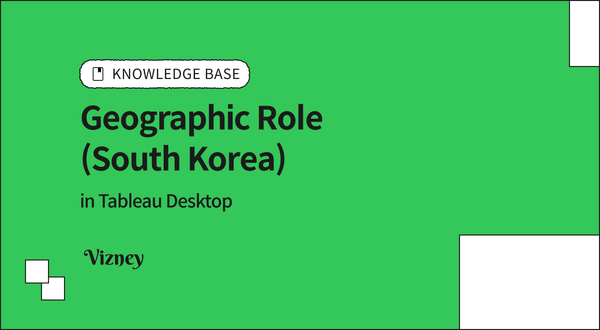 태블로 지리적 역할 목록 [한국]